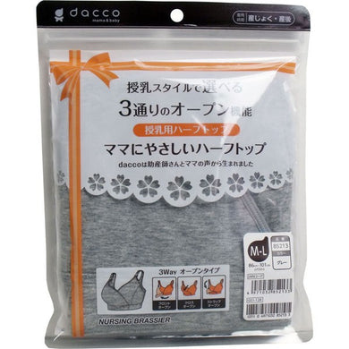 【メール便送料無料】オオサキメディカル ダッコ ママにやさしいハーフトップ 授乳用ハーフトップ M-Lサイズ グレー 1枚入JANCODE4971032852133