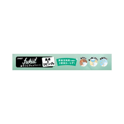 【メール便送料無料】エルモアFUKUTおそうじシート食卓＆リビング用　JANCODE4971633170766