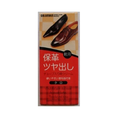 【送料無料】コロンブスベーシックチューブ　黒　JANCODE4971671172586