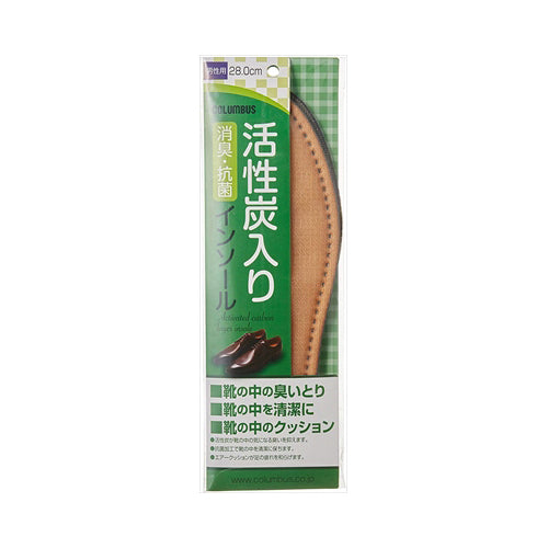 【メール便送料無料】新活性炭男性　270センチJANCODE4971671173835