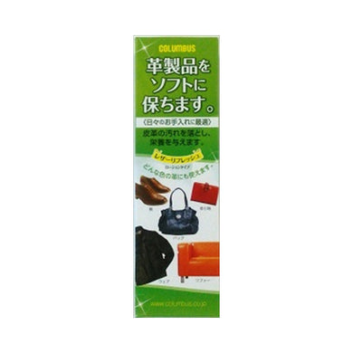 【送料無料】レザーリフレッシュローション200MLJANCODE4971671183261