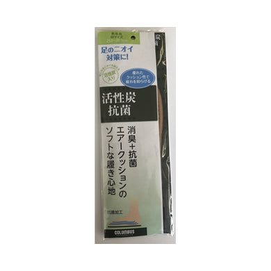 【メール便送料無料】活性炭インソール　MJANCODE4971671187382