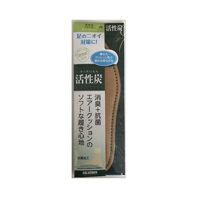 【メール便送料無料】活性炭インソール　LJANCODE4971671187399