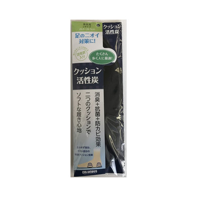 【メール便送料無料】クッション活性炭インソール　LJANCODE4971671187429