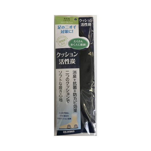 【メール便送料無料】クッション活性炭インソール　LJANCODE4971671187429