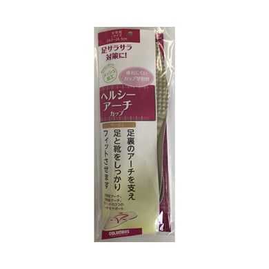 【メール便送料無料】ヘルシーアーチインソール女性　L　JANCODE4971671187511
