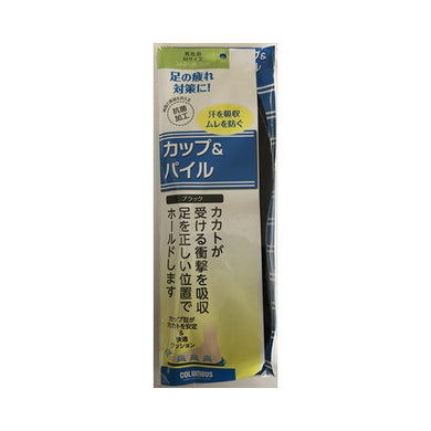 【メール便送料無料】パイル＆カップインソール男性　M　JANCODE4971671187528