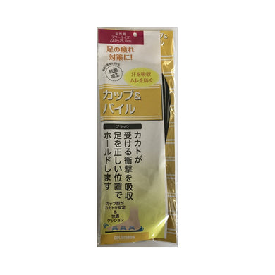 【メール便送料無料】パイル＆カップインソール女性JANCODE4971671187542