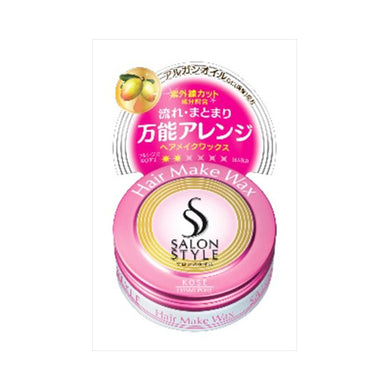 【送料無料】サロンSヘアワックスAヘアメイクミニ22GJANCODE4971710313604