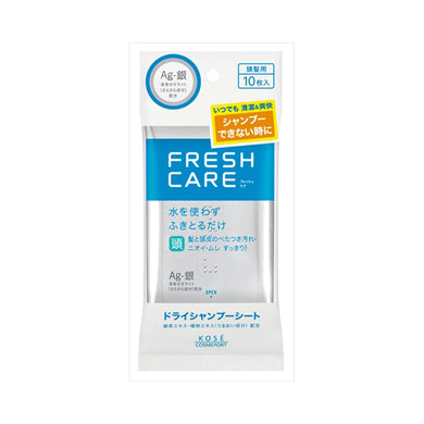 【メール便送料無料】フレッシュケア　ドライシャンプーシート10枚JANCODE4971710313673
