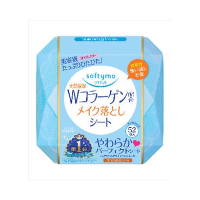 【送料無料】ソフティモSメイク落としS本体CO52枚JANCODE4971710314168