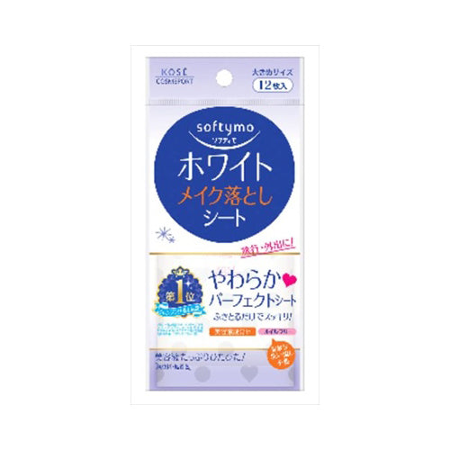 【メール便送料無料】ソフティモホワイトSメイク落としシート12枚JANCODE4971710314960