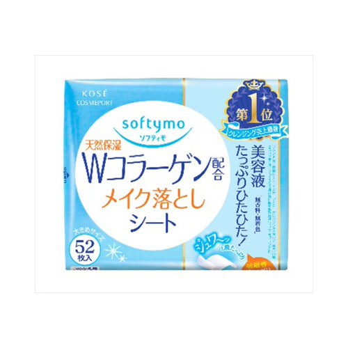 【送料無料】ソフティモSメイク落としシート替CO52枚JANCODE4971710314977