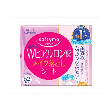 【送料無料】ソフティモSメイク落としシート替HA52枚JANCODE4971710314991