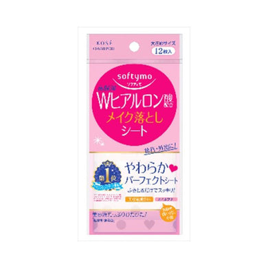 【メール便送料無料】ソフティモSメイク落としシートHA12枚JANCODE4971710315004