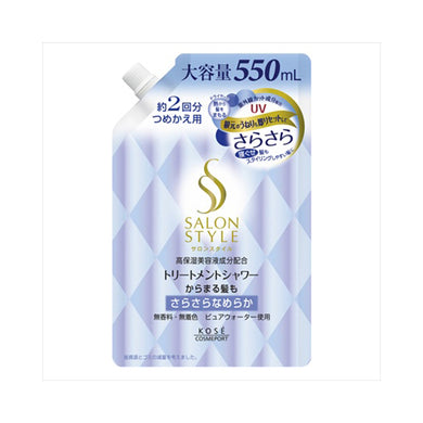 【送料無料】サロンSトリートメントシャワーさらさら替え550　JANCODE4971710318128