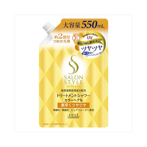 【送料無料】サロンSトリートメントシャワーつやつや替え550　JANCODE4971710318142