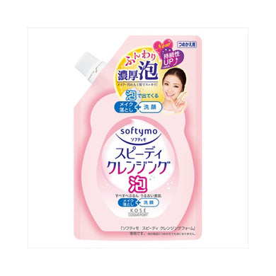 【送料無料】ソフティモSPクレンジングフォーム替え170ML　JANCODE4971710318319