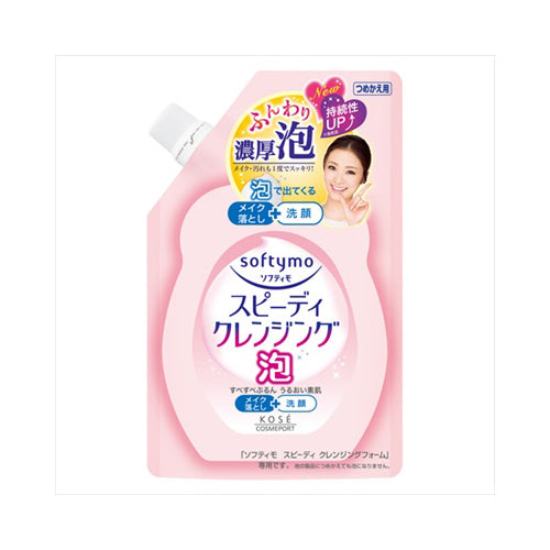 【送料無料】ソフティモSPクレンジングフォーム替え170ML　JANCODE4971710318319