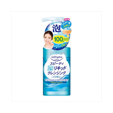 【送料無料】ソフティモSP泡リキッドCL200MLJANCODE4971710318852