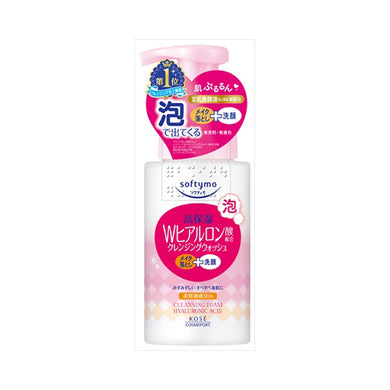 【送料無料】ソフティモ泡クレンジングWヒアルロン酸200ML　JANCODE4971710319583