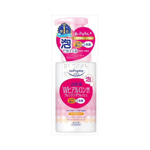 【送料無料】ソフティモ泡クレンジングWヒアルロン酸200ML　JANCODE4971710319583
