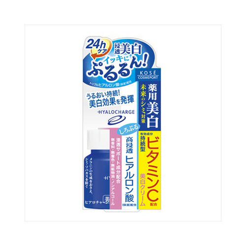 【送料無料】ヒアロチャージ薬用ホワイトクリーム60GJANCODE4971710319804