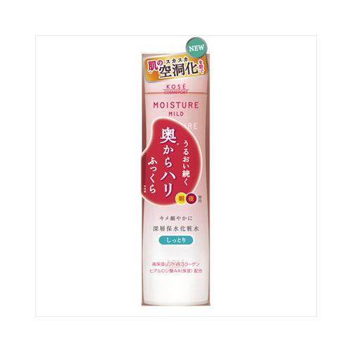 【送料無料】モイスチュアマイルドローションしっとり200ML　JANCODE4971710380880