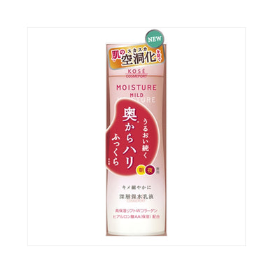 【送料無料】モイスチュアマイルドミルキィローション160ML　JANCODE4971710380903
