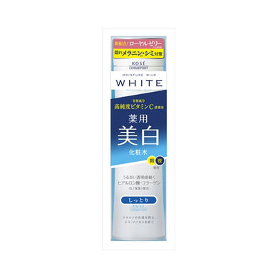 【送料無料】モイスチュアマイルドWローションしっとり180M　JANCODE4971710381474