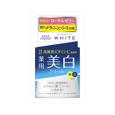 【送料無料】モイスチュアマイルドホワイトクリーム55GJANCODE4971710381498