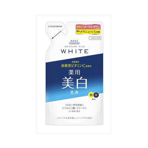 【送料無料】モイスチュアMWミルキィローション替125MLJANCODE4971710381528