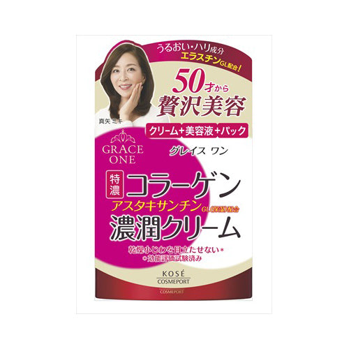 【送料無料】グレイスワン濃潤液クリーム100GJANCODE4971710382488