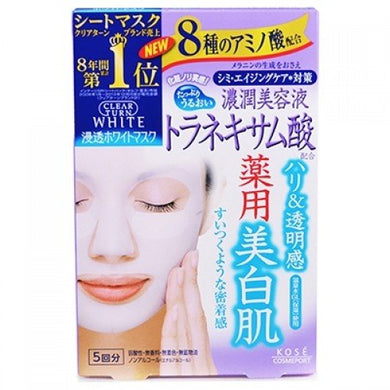 【送料無料】KOSE クリアターン ホワイト マスク トラネキサム酸 5回分 22mL×5 【医薬部外品】JANCODE4971710383935