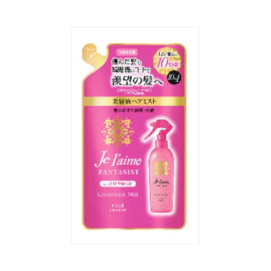 【送料無料】ジュレームファンタジストミスト替　しっとりやわら　JANCODE4971710389951