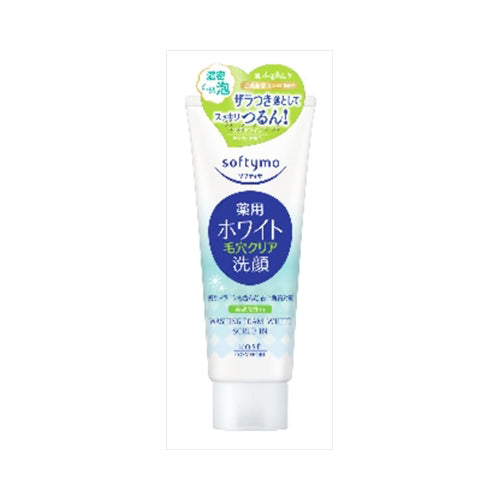 【送料無料】ソフティモ薬用洗顔F（ホワイト）スクラブ150G　JANCODE4971710390247