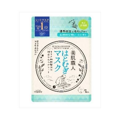 【メール便送料無料】KOSE コーセー クリアターン 美肌職人 はとむぎ マスク 7枚 フェイスマスクJANCODE4971710390803