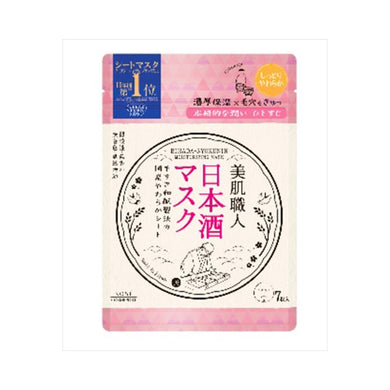 【メール便送料無料】KOSE コーセー クリアターン 美肌職人 日本酒 マスク 7枚 フェイスマスクJANCODE4971710390810