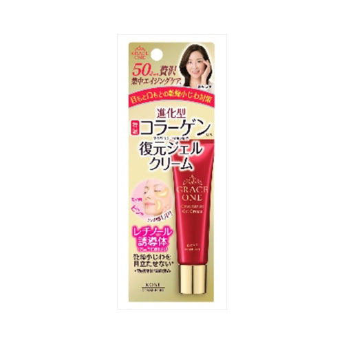 【メール便送料無料】グレイスワン集中リペアジェルクリーム30GJANCODE4971710392487