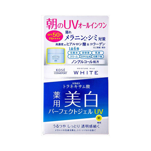 【送料無料】モイスチュアマイルドホワイトジェルUVJANCODE4971710393026