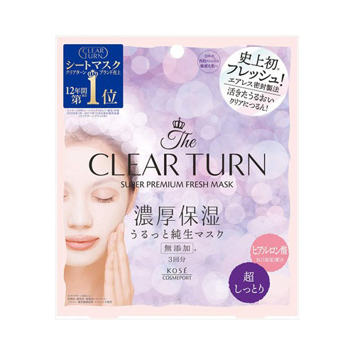 【メール便送料無料】クリアターンプレミアムフレッシュマスク（超しっと　JANCODE4971710393750