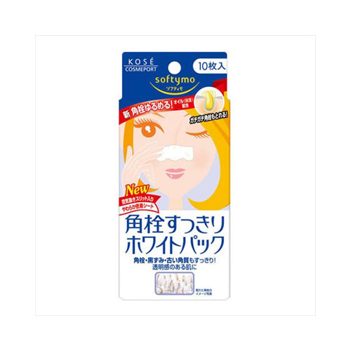 【メール便送料無料】ソフティモ角栓すっきりホワイトパック10枚JANCODE4971710799859