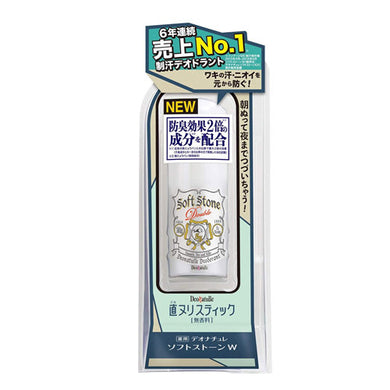 【送料無料】薬用 デオナチュレ ソフトストーンW 無香料 20g　　　JANCODE4971825016582