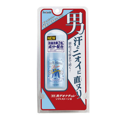 【送料無料】薬用 デオナチュレ 男 ソフトストーンW 直ヌリ ワキ用スティックタイプ 20g　　　　JANCODE4971825016674