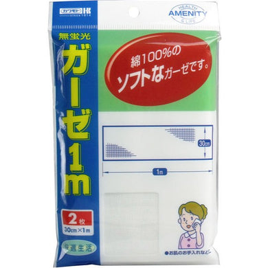 【メール便送料無料】川本産業 カワモト　ガーゼ　1m×2枚入JANCODE4971851018369