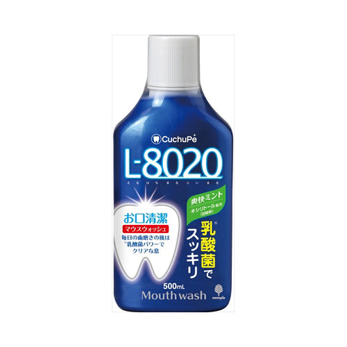 【送料無料】紀陽除虫菊 クチュッペ L-8020 マウスウォッシュ 爽快ミント アルコール 500mLJANCODE4971902070858