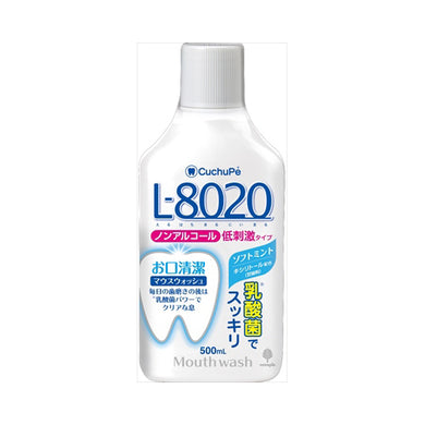 【送料無料】紀陽除虫菊 クチュッペ L-8020 マウスウォッシュ ソフトミント ノンアルコール 500mLJANCODE4971902070865