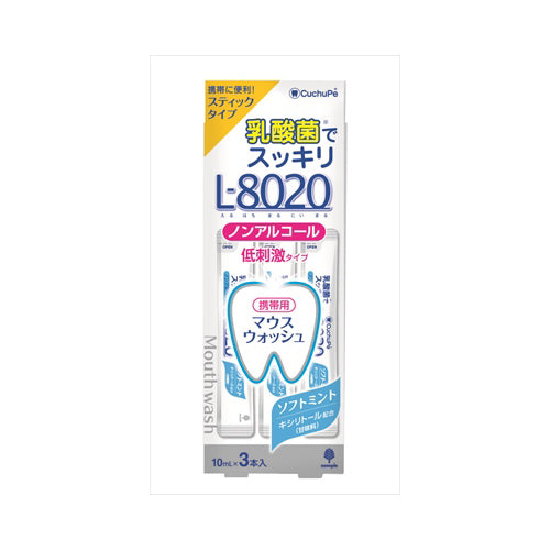 【メール便送料無料】紀陽除虫菊 クチュッペ L-8020 マウスウォッシュ ソフトミント スティックタイプ 3本入JANCODE4971902070889