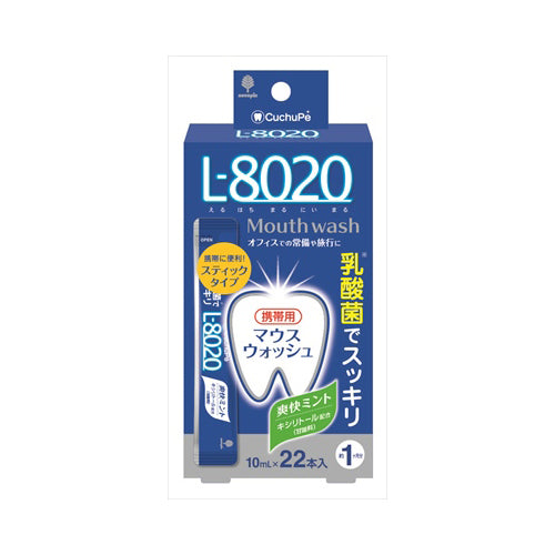 【送料無料】紀陽除虫菊 クチュッペ L-8020 マウスウォッシュ 爽快ミント スティックタイプ 22本入JANCODE4971902070896