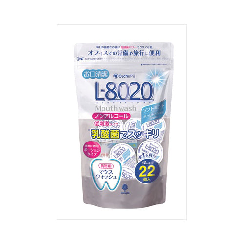 【送料無料】紀陽除虫菊 クチュッペ L-8020 マウスウォッシュ ソフトミント ポーションタイプ 22個入JANCODE4971902070964